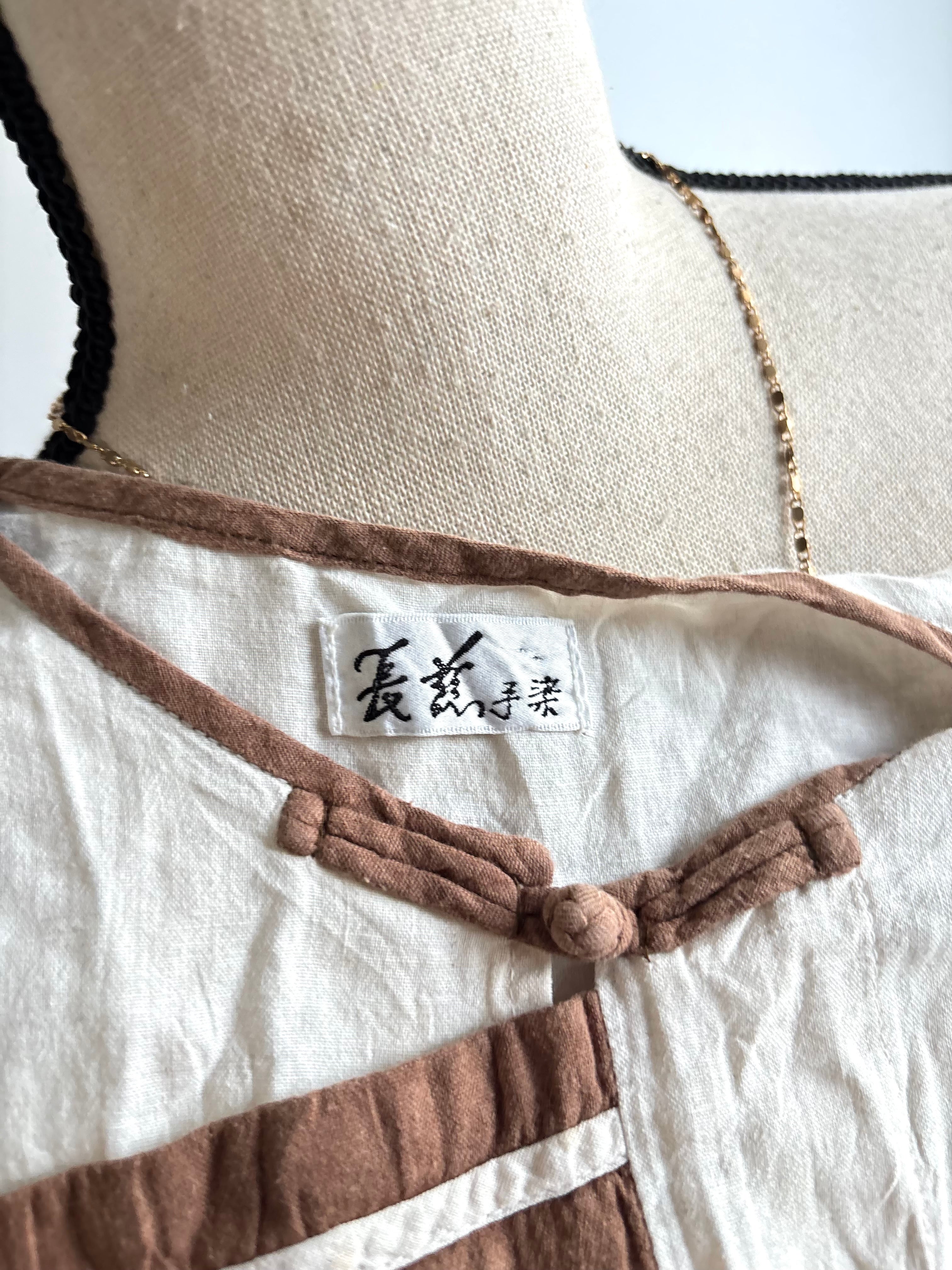 vintage white top